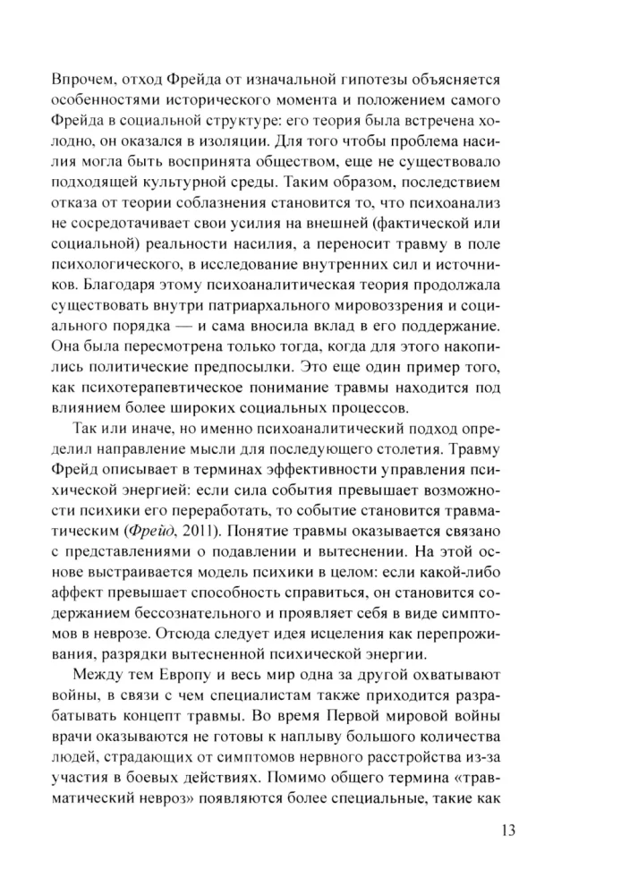 Narrative Approach to Working with Trauma and the Consequences of Violence