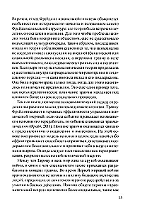 Narrative Approach to Working with Trauma and the Consequences of Violence