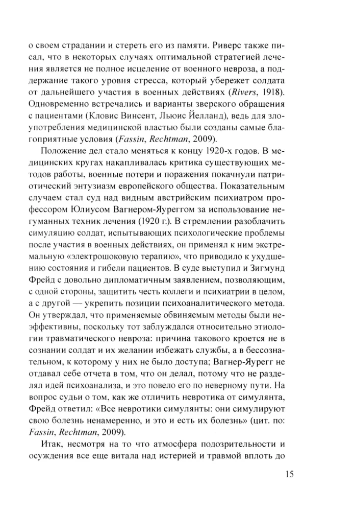 Narrative Approach to Working with Trauma and the Consequences of Violence