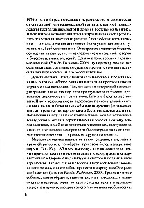 Narrative Approach to Working with Trauma and the Consequences of Violence