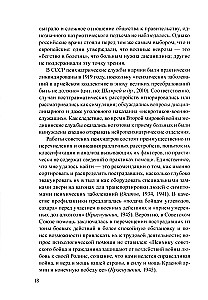 Narrative Approach to Working with Trauma and the Consequences of Violence