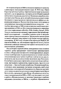 Narrative Approach to Working with Trauma and the Consequences of Violence