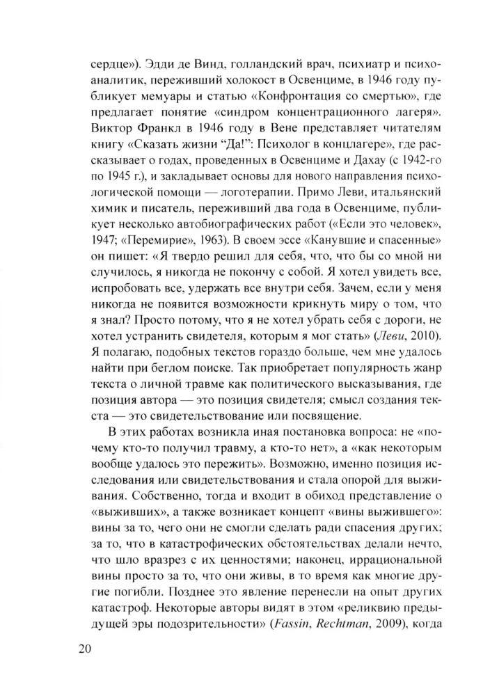 Narrative Approach to Working with Trauma and the Consequences of Violence