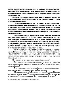 The world has gone crazy, but you haven't. How to live in conditions of uncertainty