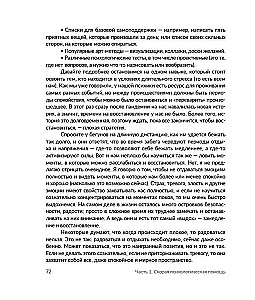 The world has gone crazy, but you haven't. How to live in conditions of uncertainty