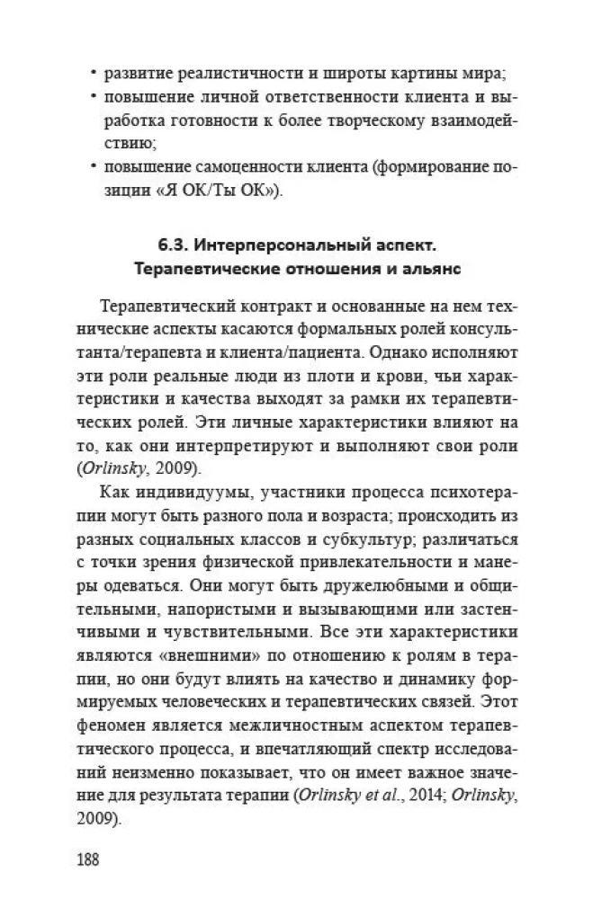 The Route is Built. A Guide to the Profession for Psychologists and Psychotherapists