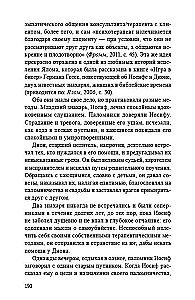 The Route is Built. A Guide to the Profession for Psychologists and Psychotherapists