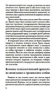 Love and Neurosis. A Guide to Your Love Story