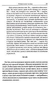 A Book for Imperfect Parents