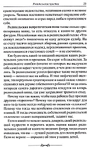 A Book for Imperfect Parents