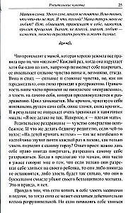 A Book for Imperfect Parents