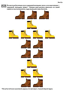 Classics for Hands. Neuropsychological Exercises for the Development of Praxis, Coordination of Movements, and Interhemispheric Connections. Set of Materials