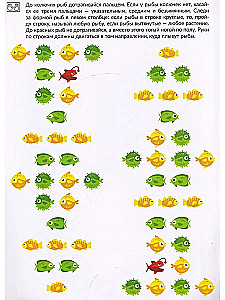 Classics for Hands. Neuropsychological Exercises for the Development of Praxis, Coordination of Movements, and Interhemispheric Connections. Set of Materials