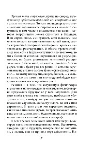 Will a catastrophe (not) happen? Anxiety and what to do with it