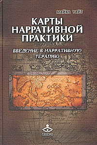 Narrative Practice Cards