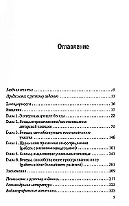 Narrative Practice Cards