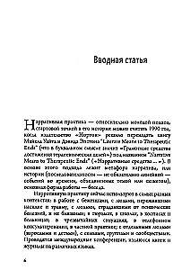 Narrative Practice Cards