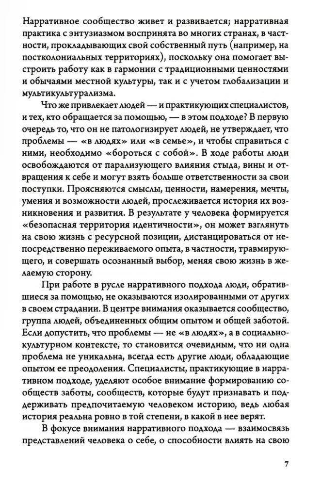 Narrative Practice Cards