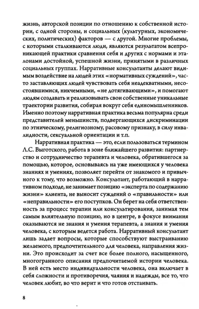 Narrative Practice Cards