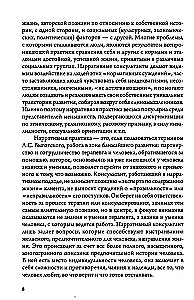 Narrative Practice Cards