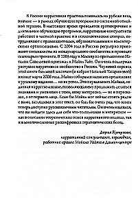 Narrative Practice Cards