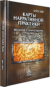 Narrative Practice Cards