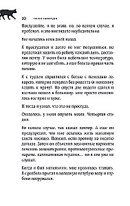 If All the Cats in the World Disappear. If Your Memory Disappears (set of 2 books with stickers)