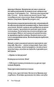 If All the Cats in the World Disappear. If Your Memory Disappears (set of 2 books with stickers)