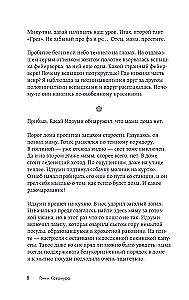 If All the Cats in the World Disappear. If Your Memory Disappears (set of 2 books with stickers)