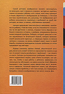 Kutsume kujutlust appi. Laste narratiivne teraapia