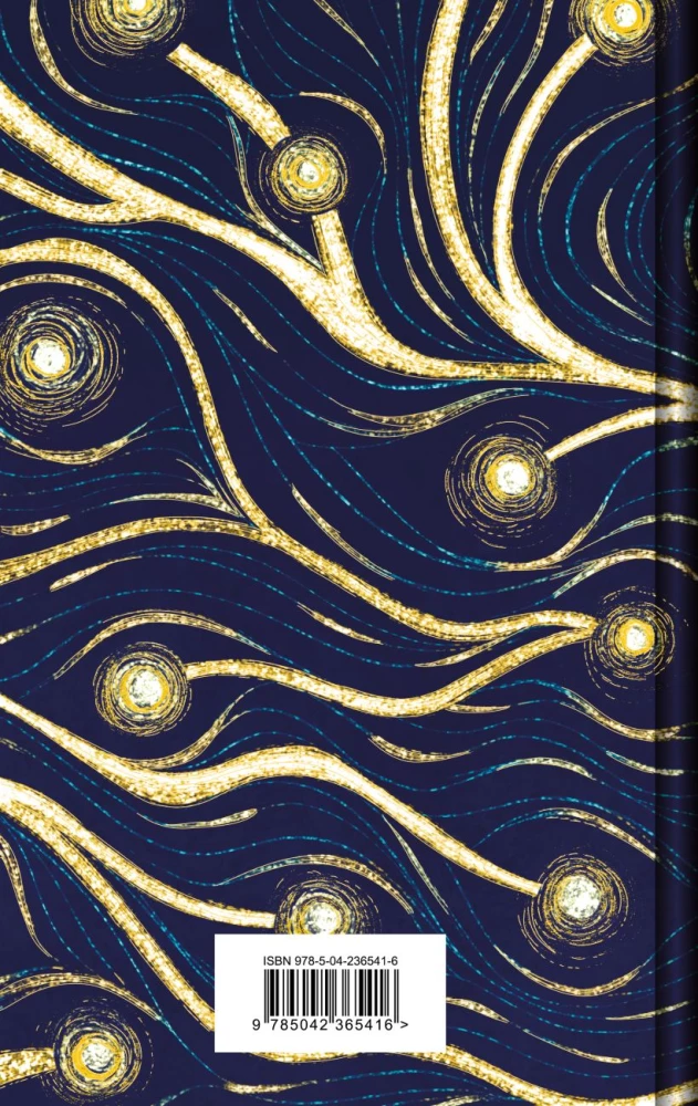 Flowers for Algernon