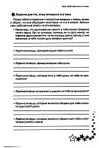 Life Skills. Workbook for 4th Grade