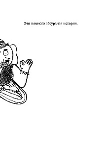 Once I Met an Elephant