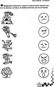 Life Skills. Workbook 2nd Grade