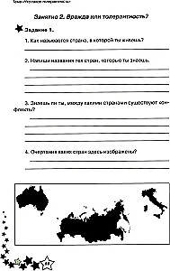 Life Skills. Workbook 2nd Grade