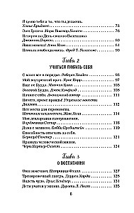 Chicken Soup for the Soul. 101 Best Stories (Best Price)