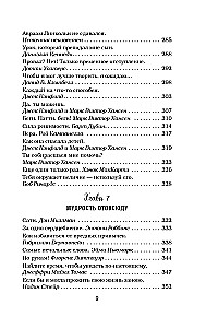 Chicken Soup for the Soul. 101 Best Stories (Best Price)