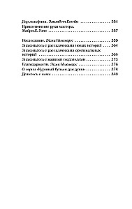 Chicken Soup for the Soul. 101 Best Stories (Best Price)