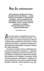 Chicken Soup for the Soul. 101 Best Stories (Best Price)