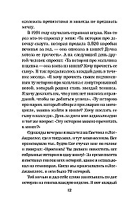 Chicken Soup for the Soul. 101 Best Stories (Best Price)