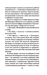 Chicken Soup for the Soul. 101 Best Stories (Best Price)