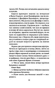 Chicken Soup for the Soul. 101 Best Stories (Best Price)