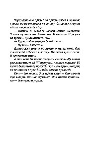 Zarnu atzīšanās. Zinātniskie atklājumi gastroenterologa un endokrinologa par mikrobiomu, pārtikas grēkiem un to, kā ar tiem dzīvot