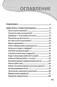 Long, Expensive, Without Illusions. A Dialogue of Psychotherapy with a Skeptic