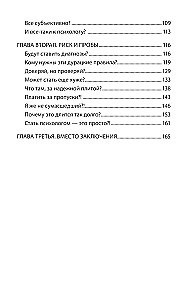 Long, Expensive, Without Illusions. A Dialogue of Psychotherapy with a Skeptic