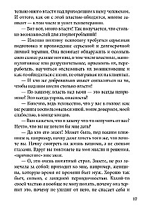 Long, Expensive, Without Illusions. A Dialogue of Psychotherapy with a Skeptic