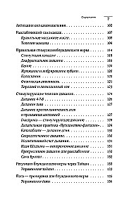 Pamodiniet klaiņojošo nervu. Kā aktivizēt slēpto pašizdziedināšanās mehānismu ķermenī un prātā