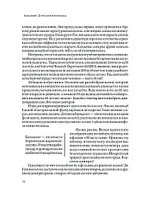 Drošs biohaking. Kā uzlabot visu organismu bez kaitējuma veselībai