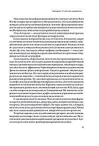 Drošs biohaking. Kā uzlabot visu organismu bez kaitējuma veselībai