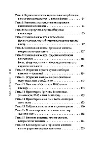 Tievē, mainot hormonus. Vienkārša 30 dienu svara zaudēšanas programma, kas darbojas tur, kur diētas ir bezspēcīgas